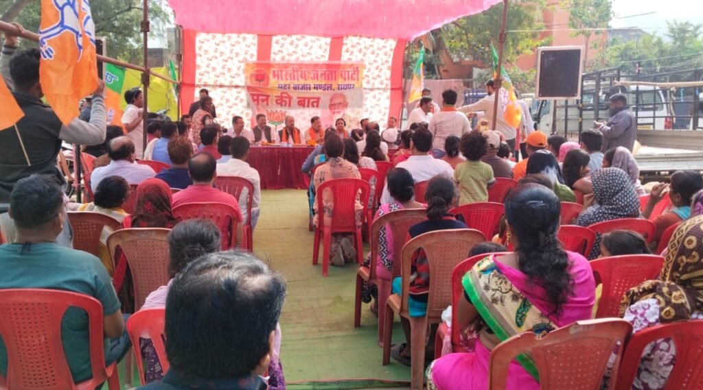 रायपुर दक्षिण विधायक सुनील सोनी और सांसद बृजमोहन अग्रवाल ने सुनी ‘मन की बात’, बस्तर ओलंपिक पर पीएम मोदी की सराहना 2 1001113788