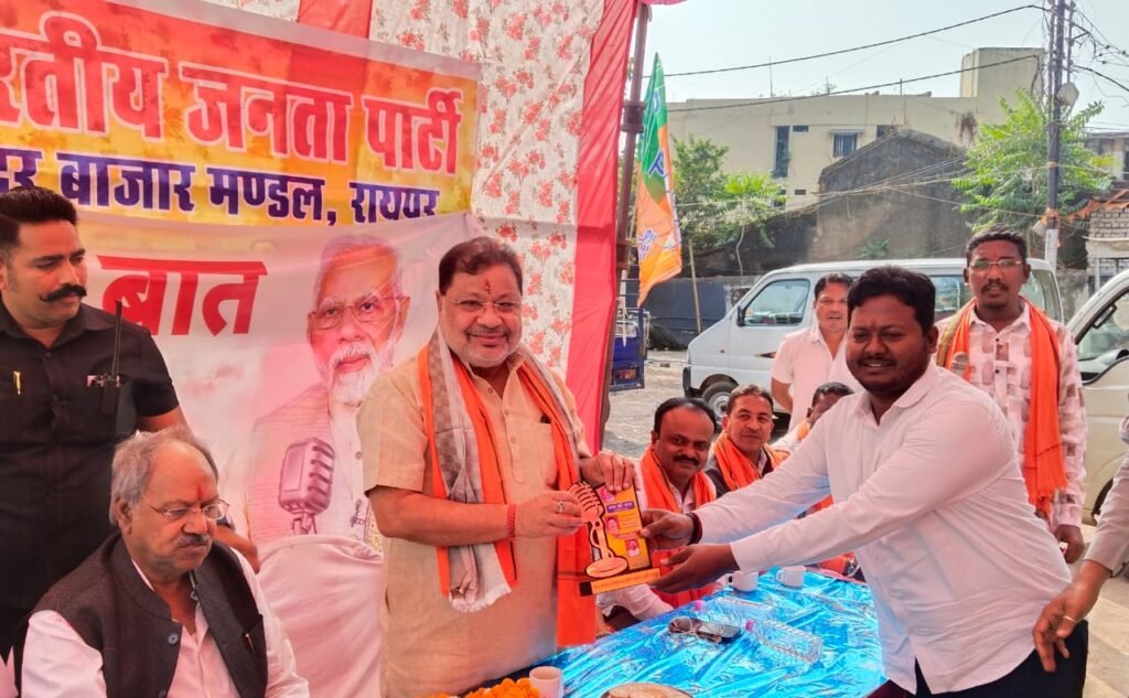 रायपुर दक्षिण विधायक सुनील सोनी और सांसद बृजमोहन अग्रवाल ने सुनी ‘मन की बात’, बस्तर ओलंपिक पर पीएम मोदी की सराहना 3 1001113792