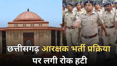Chhattisgarh Constable Recruitment Process 1