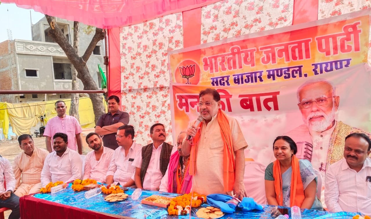 रायपुर दक्षिण विधायक सुनील सोनी और सांसद बृजमोहन अग्रवाल ने सुनी ‘मन की बात’, बस्तर ओलंपिक पर पीएम मोदी की सराहना 1 IMG 20241230 WA0039