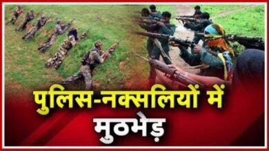 MUTHBHED Encounter NAXALI 1024x576 1