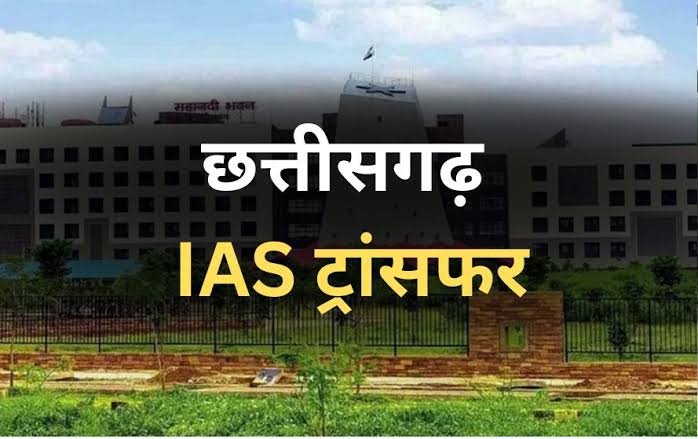 छत्तीसगढ़ में नववर्ष पर IPS अधिकारियों का बड़ा फेरबदल: ध्रुव गुप्ता SIB, अभिषेक शांडिल्य विशेष शाखा और अन्य को नई जिम्मेदारी, देखें आदेश... 1 images 10 19 1