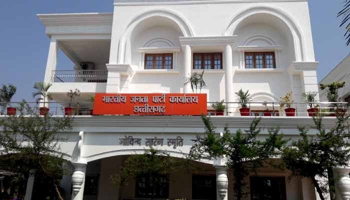 भारतीय जनता पार्टी ने छत्तीसगढ़ में जिला पर्यवेक्षकों की घोषणा की 1 images 3 18