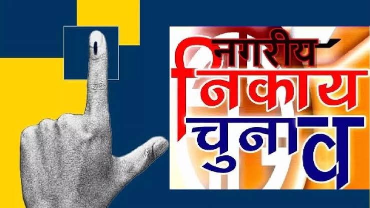 राज्य निर्वाचन आयोग ने वोटर लिस्ट पुनरीक्षण की तारीखें घोषित की: 31 दिसंबर से शुरू होगी प्रक्रिया, 15 जनवरी के बाद होंगे चुनाव 1 images 9 15