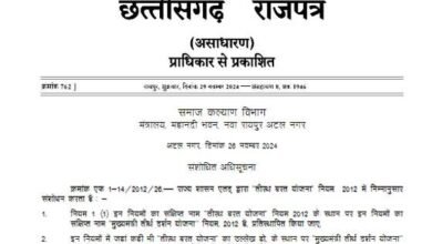 notification