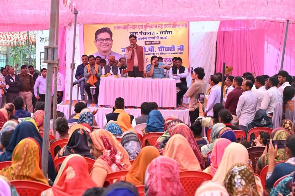 ग्रामीण अंचलों में विकास की नई राह: वित्त मंत्री ओ.पी. चौधरी ने पुसौर में 70 लाख रुपये से अधिक के विकास कार्यों का किया लोकार्पण, बोले- गांव, गरीब और किसान हमारी प्राथमिकता 4 1001145238