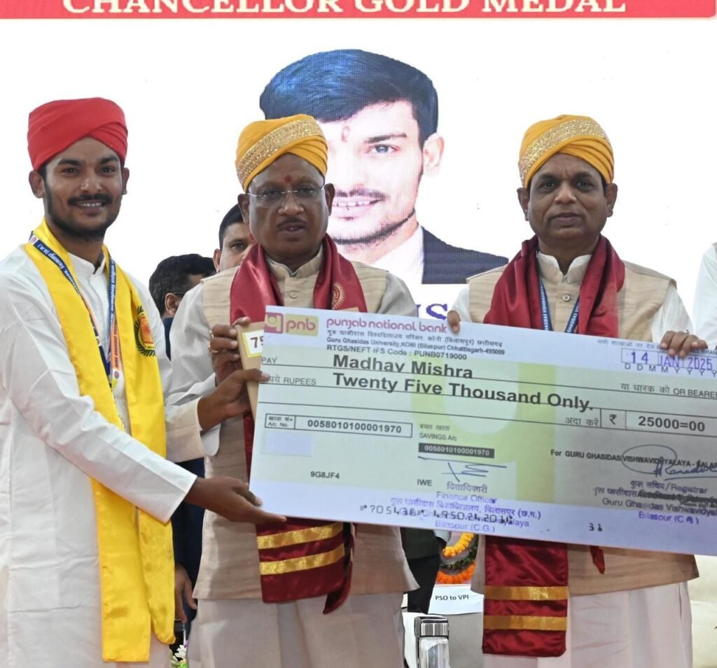 गुरु घासीदास विश्वविद्यालय के दीक्षांत समारोह में उपराष्ट्रपति जगदीप धनखड़ ने युवाओं को किया प्रेरित, कहा – सरकारी नौकरी ही नहीं, अब धरती से लेकर आकाश तक हैं असीमित अवसर, छत्तीसगढ़ के युवाओं से देश को बड़ी उम्मीदें! 5 1001172192