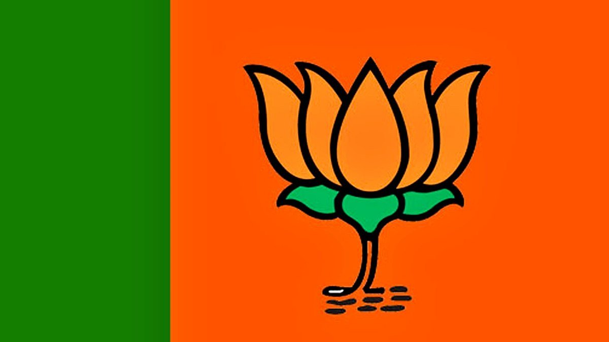रायपुर में भाजपा की अहम बैठक आज: नितिन नबीन, किरण देव और 10 सांसदों के साथ सीएम विष्णुदेव साय करेंगे चुनावी और मंत्रिमंडल विस्तार पर मंथन 1 71 715457 bjp logo hd image co 1