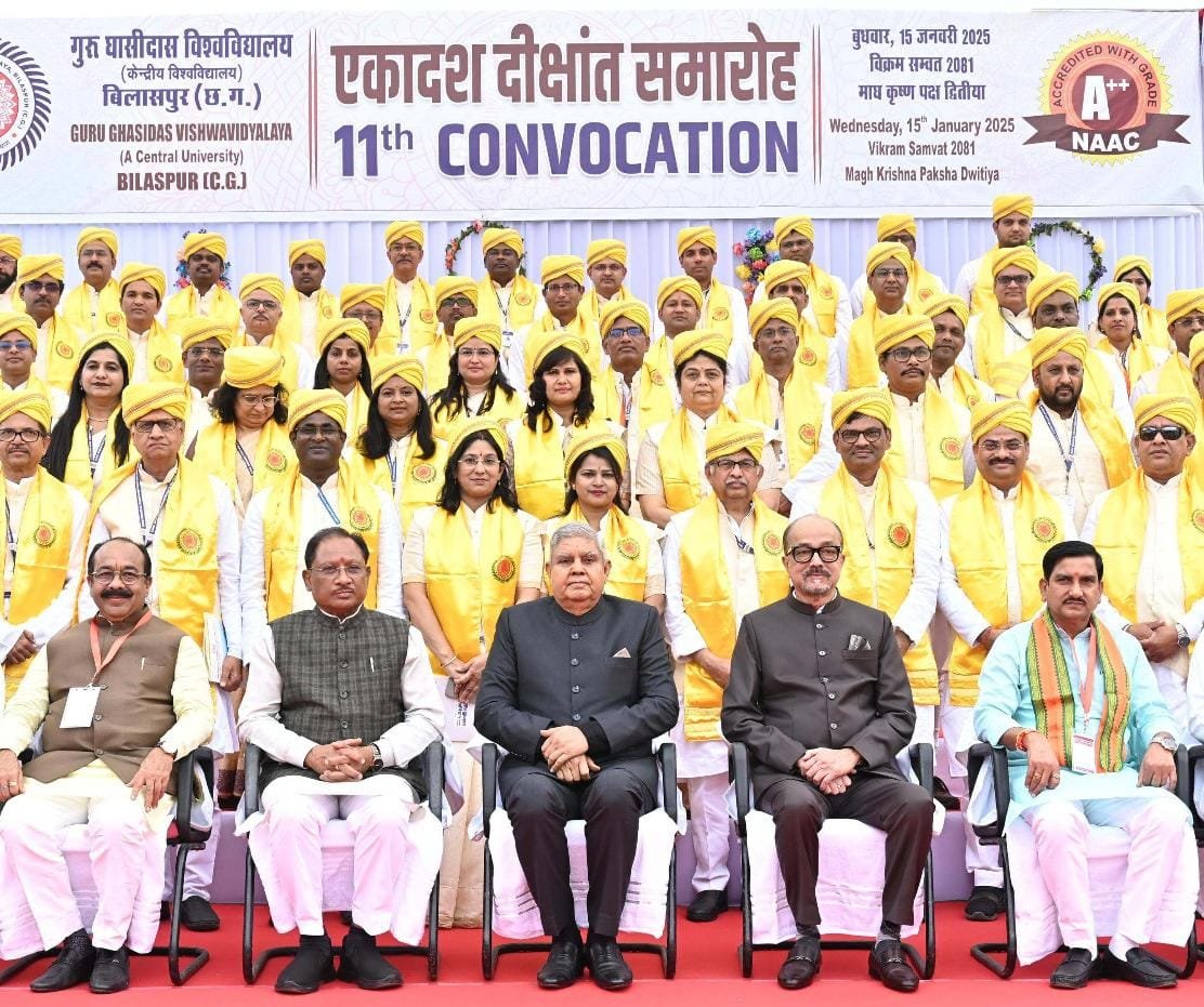 गुरु घासीदास विश्वविद्यालय के दीक्षांत समारोह में उपराष्ट्रपति जगदीप धनखड़ ने युवाओं को किया प्रेरित, कहा – सरकारी नौकरी ही नहीं, अब धरती से लेकर आकाश तक हैं असीमित अवसर, छत्तीसगढ़ के युवाओं से देश को बड़ी उम्मीदें! 1 IMG 20250116 WA0008