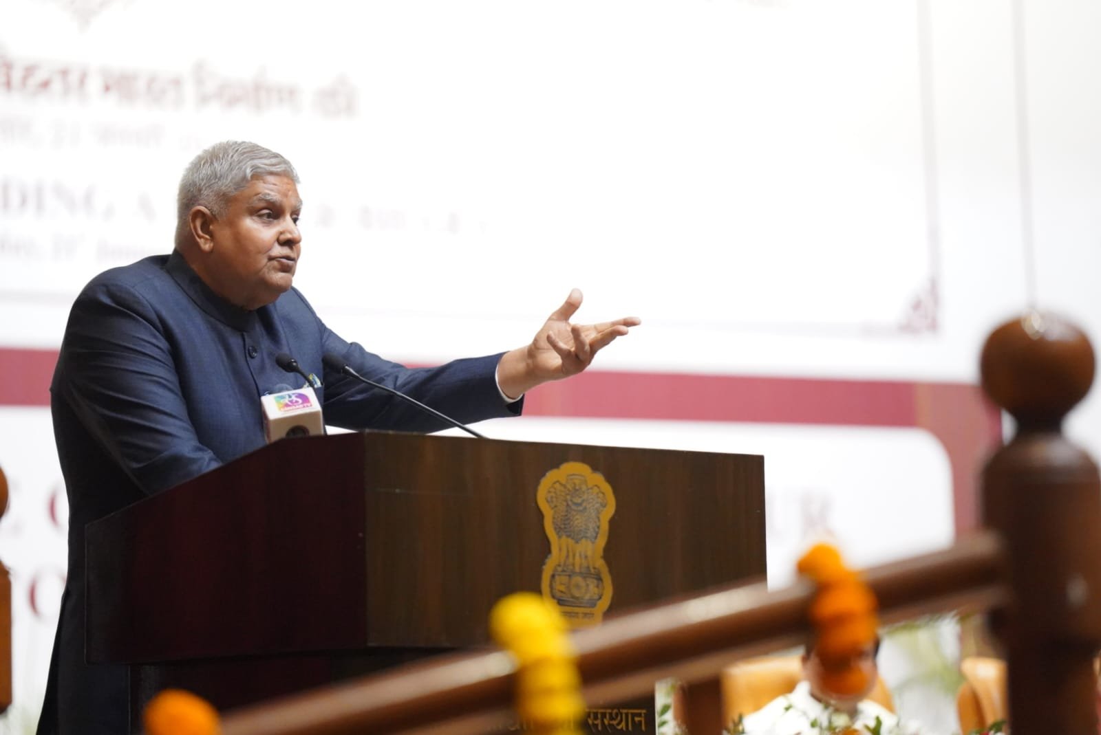 Vice President Dhankhar Inspires Youth at NIT Raipur, Emphasizes Innovation and Unity for a "Viksit Bharat" 1 IMG 20250122 WA0002