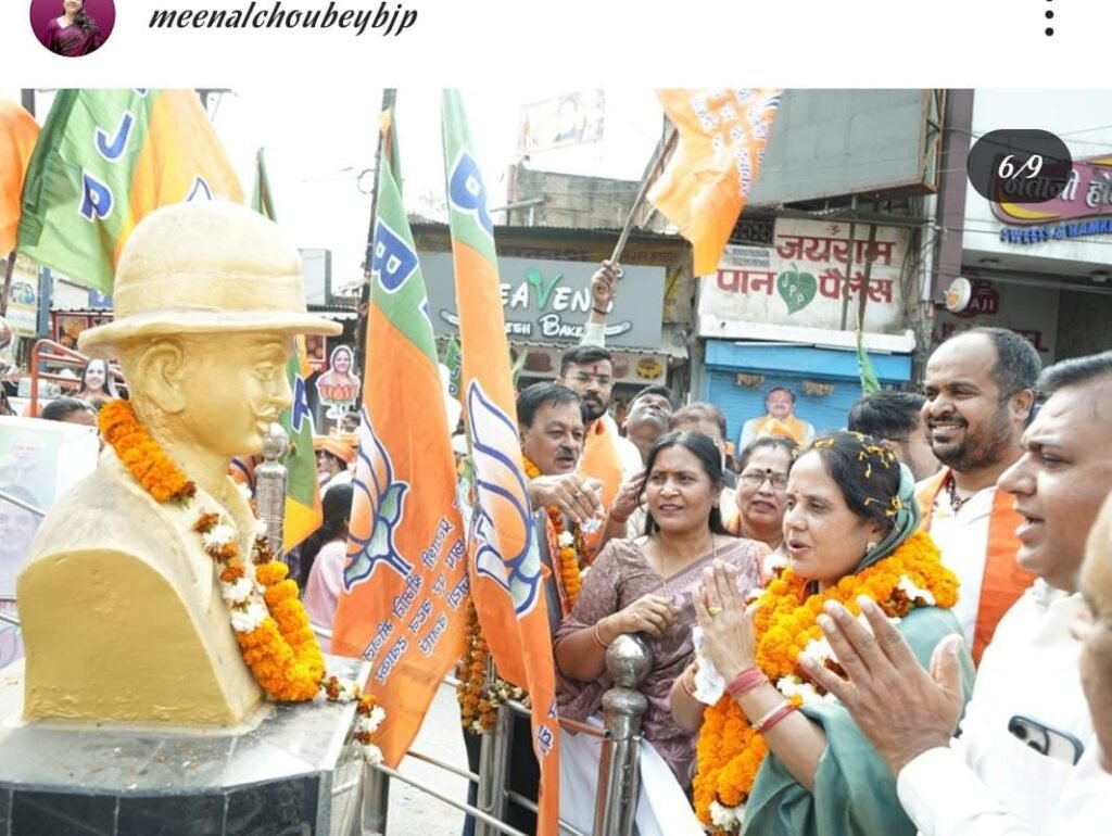 रायपुर में भाजपा का महा जनसंपर्क अभियान: महापौर प्रत्याशी मीनल चौबे के समर्थन में दिग्गज नेताओं की घर-घर दस्तक! 2 1001260661