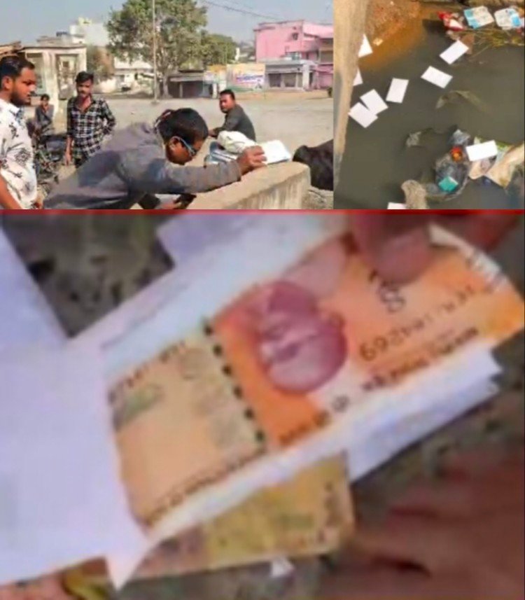 बिलासपुर BREAKING : पैसे बांटते पकड़े गए भाजपा प्रत्याशी, विवाद के बाद नाले में फेंका लिफाफा 1 20250210134422 IMG COM 202502101340277790