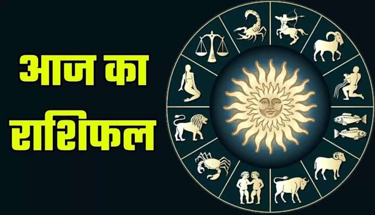 27 फरवरी 2025: आज का राशिफल | सभी 12 राशियों का दैनिक भविष्यफल | जानें कैसा रहेगा आपका दिन! 1 images 10 17 1737336202391 3 1