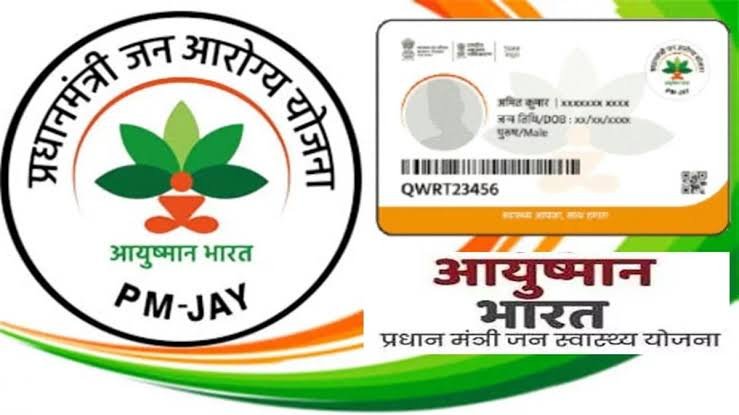 आयुष्मान योजना में बड़ा एक्शन: फर्जी दावे करने वाले 28 अस्पतालों पर जांच, 15 का पंजीयन रद्द, 9 अस्थायी निलंबित, 5 को चेतावनी जारी 1 images 14 5