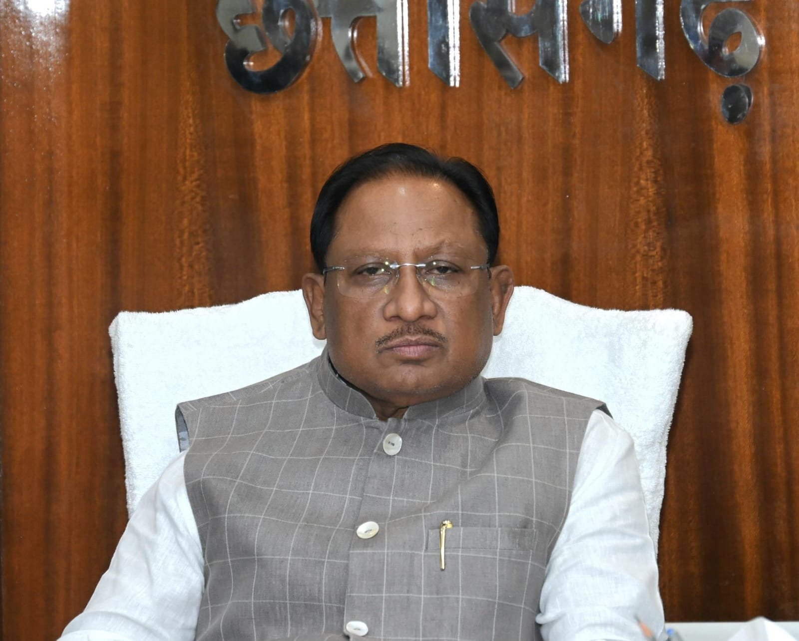 सीएम का आज का शेड्यूल: मुख्यमंत्री विष्णुदेव साय आज विधानसभा बजट सत्र समेत कई कार्यक्रमों में लेंगे भाग, देखें पूरा कार्यक्रम! 1 IMG 20250302 WA0013