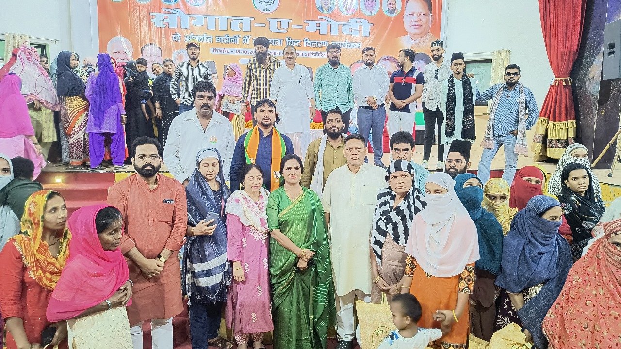 बिलासपुर में 'सौगाते मोदी' कार्यक्रम का भव्य आयोजन: अल्पसंख्यक समाज को मिली ईद की सौगात, महापौर पूजा विधानी समेत कई गणमान्य हुए शामिल 1 IMG 20250329 WA0044