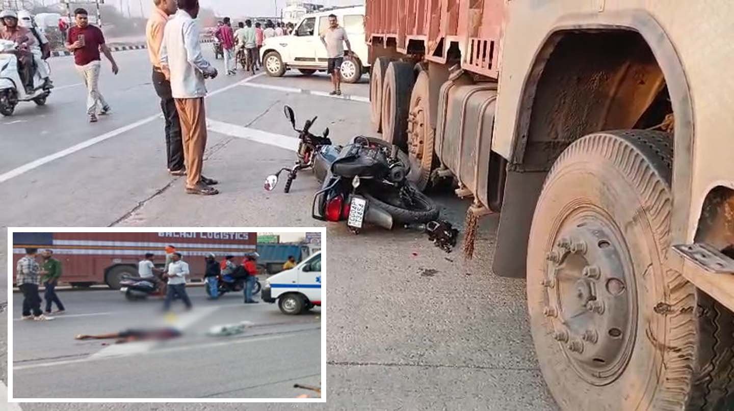 रायपुर: सांकरा-सिमगा सिक्स लेन पर दर्दनाक हादसा, तेज रफ्तार ट्रक की टक्कर से बाइक सवार की मौके पर मौत, महिला गंभीर रूप से घायल 1 bike truck accident