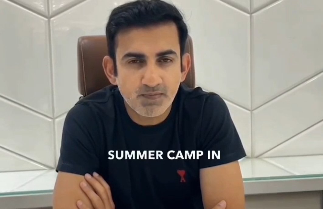 भारतीय क्रिकेट टीम के कोच गौतम गंभीर रायपुर में कराएंगे क्रिकेट ट्रेनिंग कैंप: वीडियो जारी कर युवाओं से की शामिल होने की अपील, अप्रैल-मई में होगा आयोजन 1 image editor output image 338675666 1742478709556