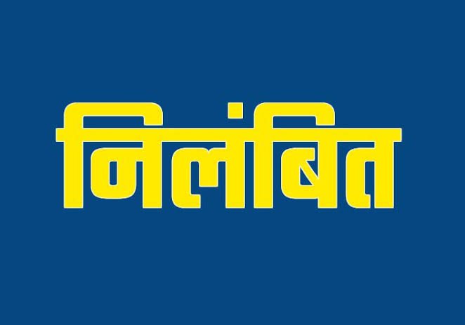 बलौदाबाजार: तहसील कार्यालय में किसान के जहर खाने का मामला, तहसीलदार निलंबित 1 images 18 19