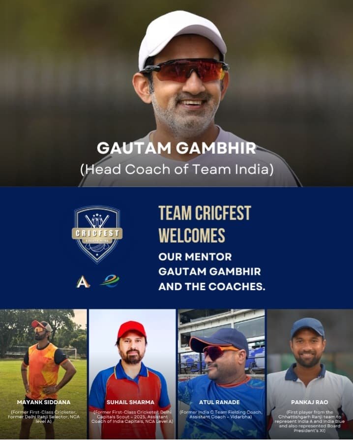 CricFest 2025: गौतम गंभीर और अरुण साव 13 अप्रैल को रायपुर में क्रिकेट प्रशिक्षण शिविर का उद्घाटन करेंगे, छत्तीसगढ़ के युवा खिलाड़ियों को मिलेगा अंतरराष्ट्रीय कोचिंग 1 IMG 20250412 WA0015