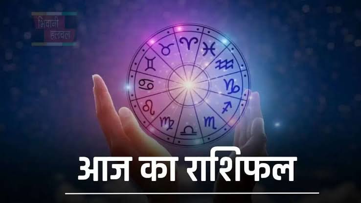 "आज का राशिफल 4 अप्रैल 2025: सिंह-मिथुन को मिलेगा भाग्य का साथ, कर्क-कन्या को सतर्क रहने की सलाह, जानिए सभी 12 राशियों का हाल" 1 images 19 22