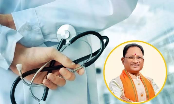 छत्तीसगढ़ में स्वास्थ्य ढांचे को मिलेगी नई ताकत: 14 डॉक्टरों की संविदा नियुक्ति, जिला अस्पतालों से लेकर ग्रामीण PHC-CHC तक तैनात होंगे विशेषज्ञ चिकित्सक 1 images 22 21