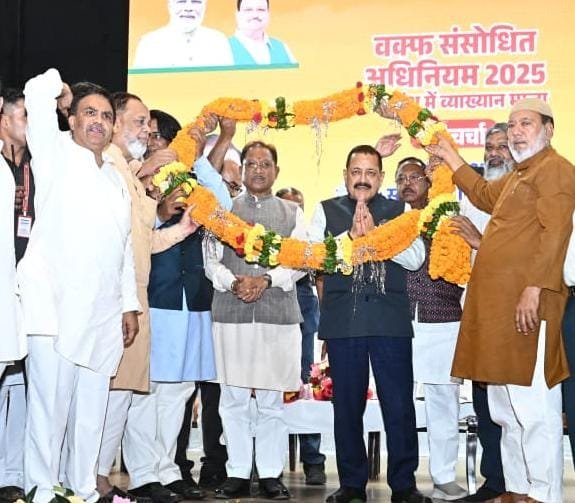 मुस्लिम समाज के हित में है वक़्फ़ संशोधन अधिनियम- मुख्यमंत्री विष्णुदेव साय 1 IMG 20250501 WA0058