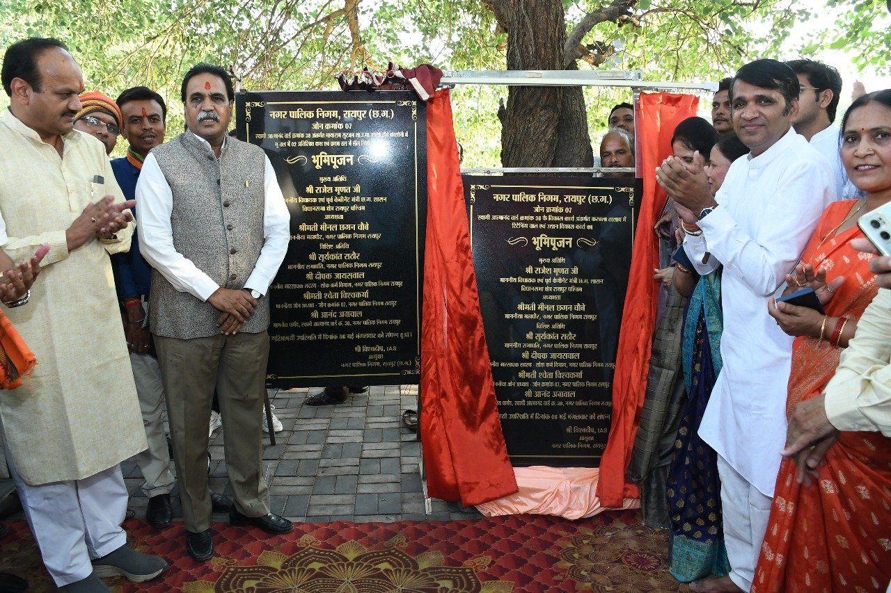 रायपुर पश्चिम विधायक राजेश मूणत ने स्वामी आत्मानंद वार्ड को दी 2.89 करोड़ की विकास सौगात, करबला तालाब बनेगा 'स्वामी आत्मानंद सरोवर 1 IMG 20250507 WA0015