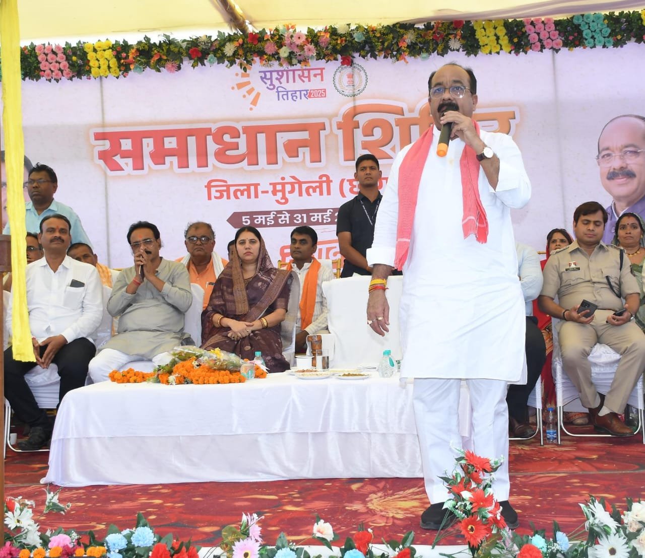 जनता के बीच जाकर जनता की समस्याओं का समाधान करना ही रामराज्य - अरुण सावसमाधान शिविर में शामिल हुए उप मुख्यमंत्री 1 IMG 20250507 WA0093