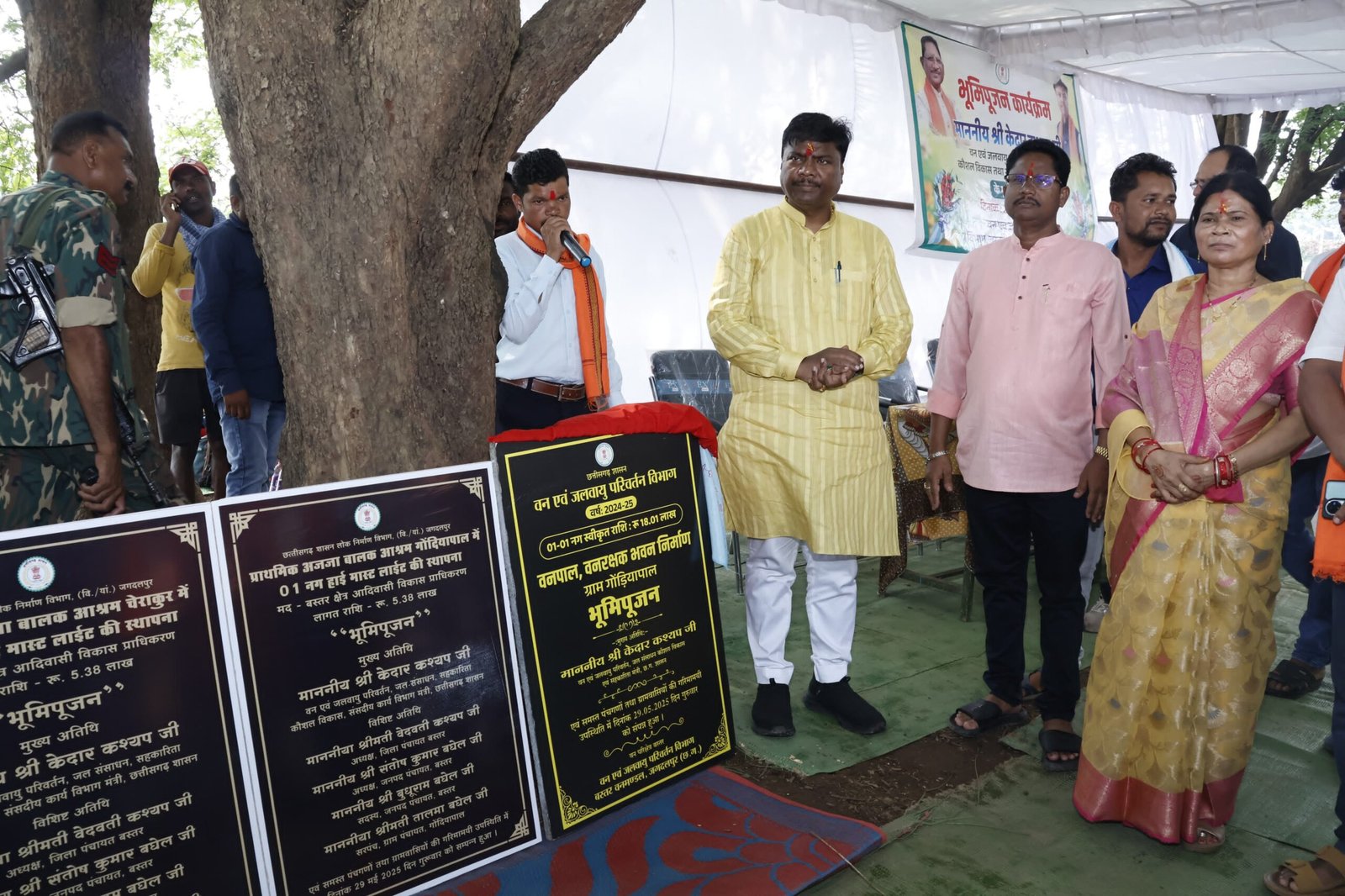 IMG 20250530 WA0032 scaled