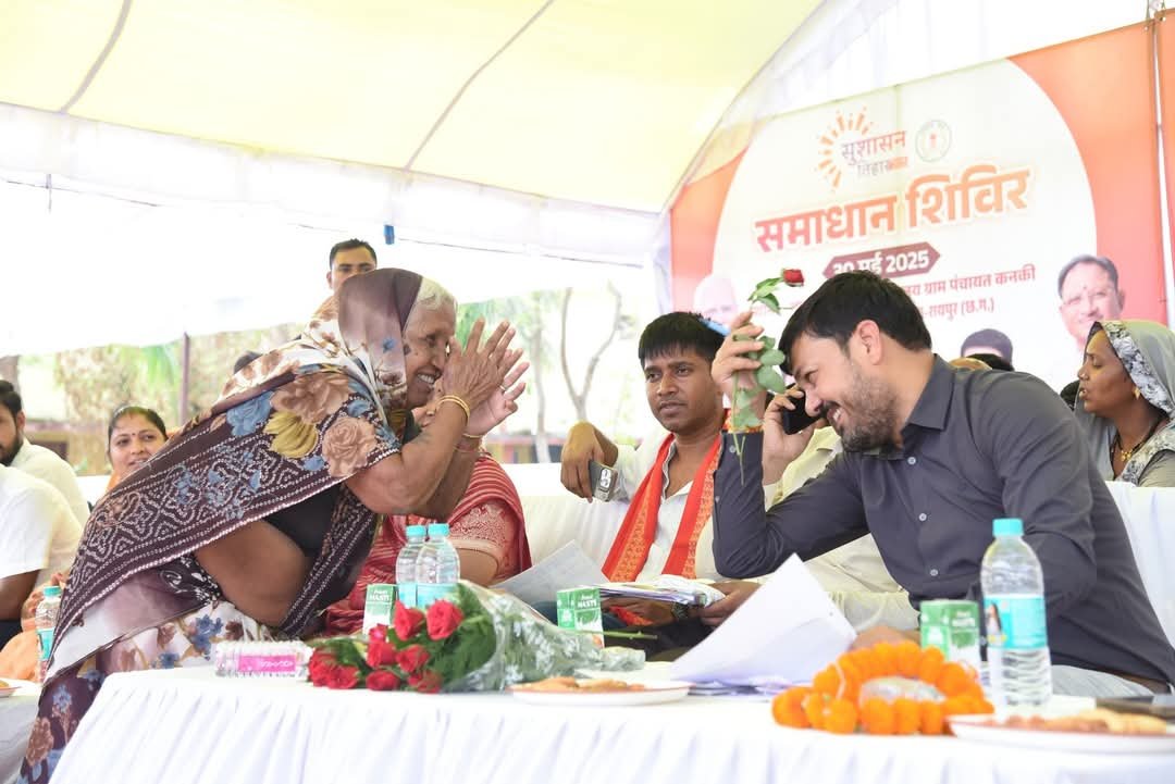 कनकी में लगा सुशासन तिहार का समाधान कैंप : विधायक अनुज शर्मा ने बांटे पट्टे-कार्ड, सुनीं जनता की बातें 1 IMG 20250530 WA0093