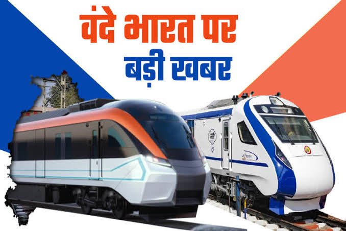 महंगे टिकट से घटे थे यात्री, अब समर सीजन में फुल हो रही वंदे भारत ट्रेन — जून से फिर 16 कोच के साथ दौड़ेगी बिलासपुर-नागपुर रूट पर हाईटेक सफर 1 images 25 17