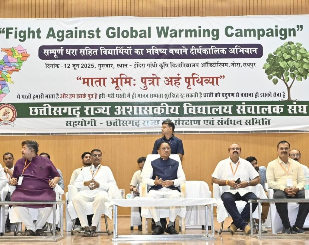 फाइट अगेंस्ट ग्लोबल वार्मिंग कैंपेन कार्यक्रम में शामिल हुए CM साय, बोले -"हम सभी की साझी भागीदारी से ही पर्यावरण संरक्षण का संकल्प होगा पूरा" 2 1001782276