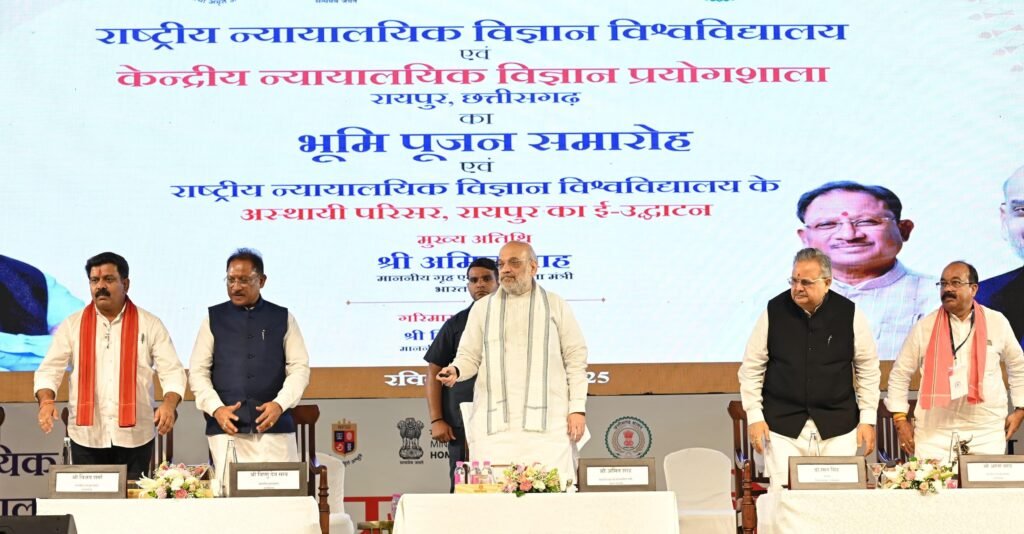 "अमित शाह की छत्तीसगढ़ को हाईटेक सौगात: एनएफएसयू-आईहब रायपुर का उद्घाटन, बोले– अब दिल्ली नहीं नवा रायपुर बनेगा फॉरेंसिक का केंद्र, पहली बार बारिश में भी चलेगा नक्सल ऑपरेशन, युवाओं को मिलेगा स्टार्टअप और रोजगार का नया रास्ता" 2 1001843897