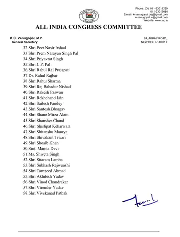 बिहार चुनाव 2025: कांग्रेस का मिशन मोड ऑन, छत्तीसगढ़ के 4 दिग्गज नेताओं को बनाया गया ऑब्जर्वर, देखें पूरी लिस्ट 3 1001888323