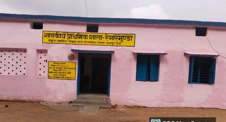 युक्तियुक्तकरण से जशपुर के ग्रामीण अंचलों में शिक्षा की फिर से जली लौ : शिक्षकों की पदस्थापना से स्कूलों में लौटी रौनक, पालकों में उत्साह, बच्चों में नया जोश 1 IMG 20250607 WA0037