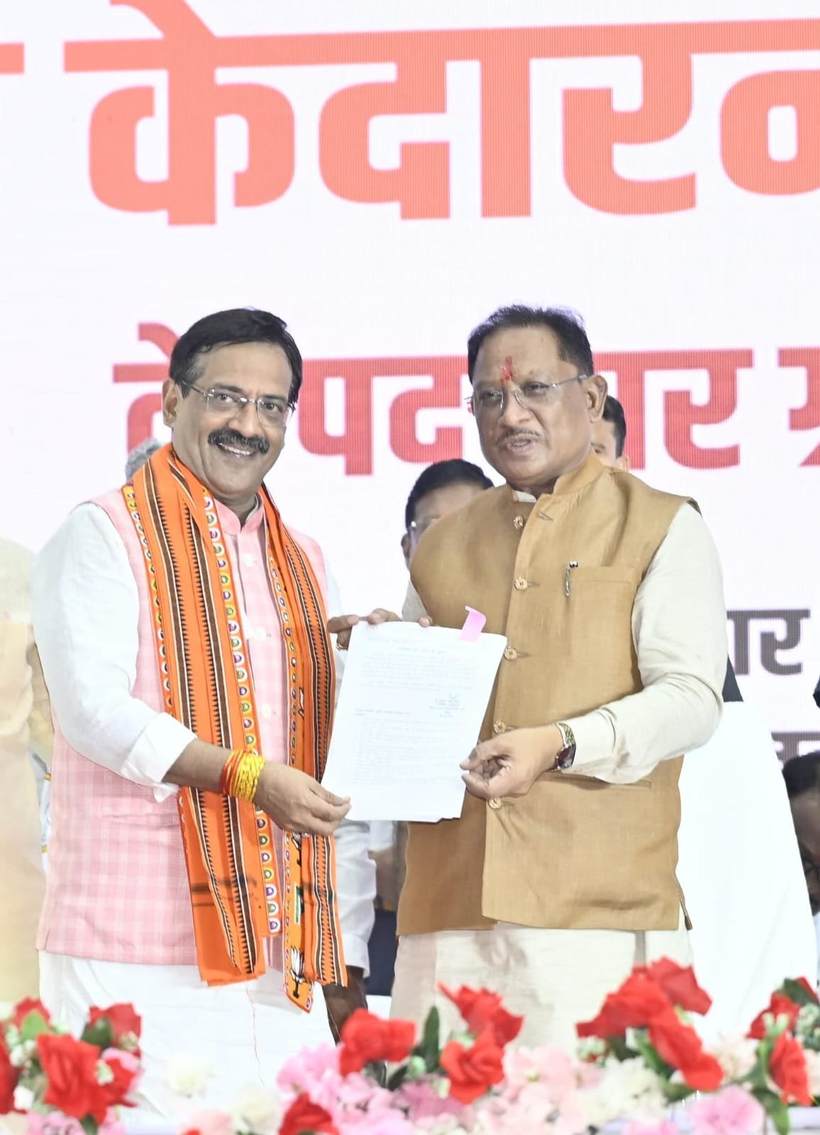 CM विष्णुदेव साय अपेक्स बैंक के नवनियुक्त प्राधिकृत अधिकारी के पदभार ग्रहण में हुए शामिल, बोले -"प्रधानमंत्री नरेंद्र मोदी के नेतृत्व में सहकारिता को घर-घर तक पहुंचाने की संकल्पना हो रही है पूरी" 1 IMG 20250611 WA0037