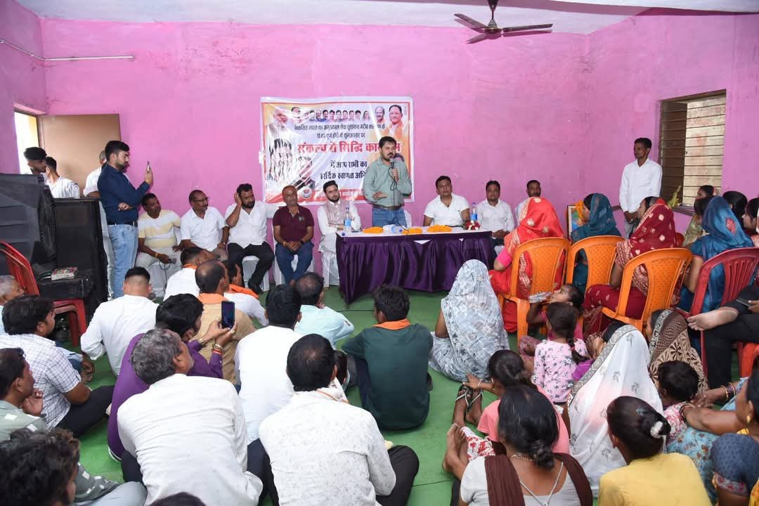 धरसींवा में “विकसित भारत के 11 वर्ष” पर कार्यशाला : विधायक अनुज शर्मा ने कहा - मोदी ने दुनिया में भारत की ताकत का डंका बजाया 1 IMG 20250614 WA0031