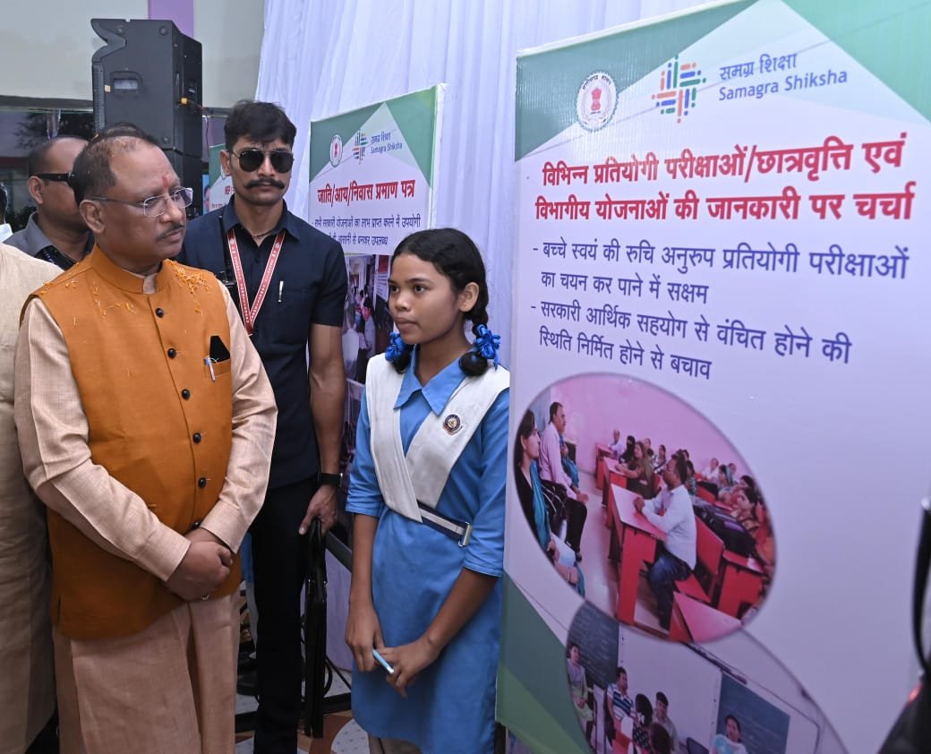 "अब हर स्कूल में होंगे शिक्षक": छत्तीसगढ़ में शिक्षा का ऐतिहासिक कायाकल्प, मुख्यमंत्री विष्णु देव साय की पहल से खत्म हुए शिक्षक विहीन स्कूल, 10 हज़ार से ज्यादा स्कूलों का हुआ समावेश 1 IMG 20250615 WA0014