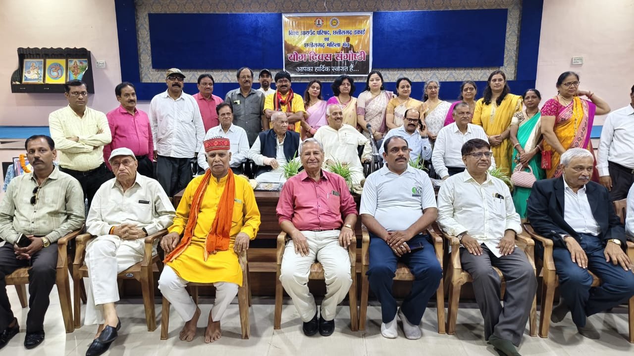 अंतरराष्ट्रीय योग दिवस की पूर्व संध्या पर बड़ी संगोष्ठी: योग-आयुर्वेद से मिलेगा सम्पूर्ण स्वास्थ्य का मंत्र! 1 IMG 20250621 WA0030
