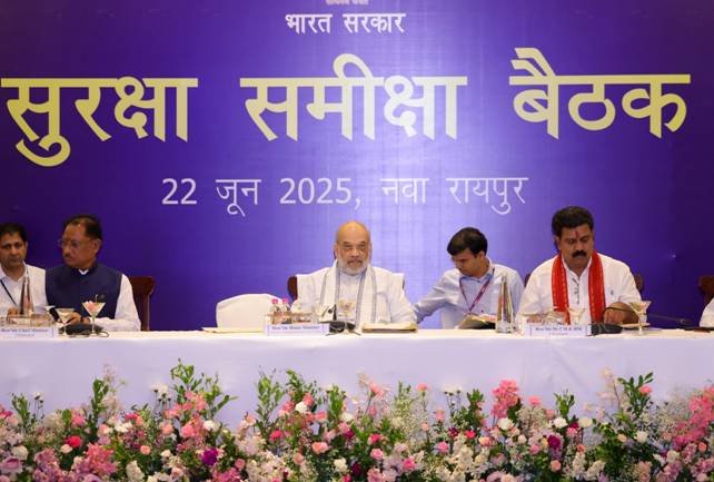 अमित शाह की नक्सलियों को खुली चेतावनी: अब बारिश में नहीं मिलेगा आराम, 31 मार्च 2026 तक देश को नक्सलवाद से पूरी तरह मुक्त करने का लक्ष्य, रायपुर में 7 राज्यों के शीर्ष अफसरों के साथ की हाईलेवल मीटिंग 1 IMG 20250622 WA0022