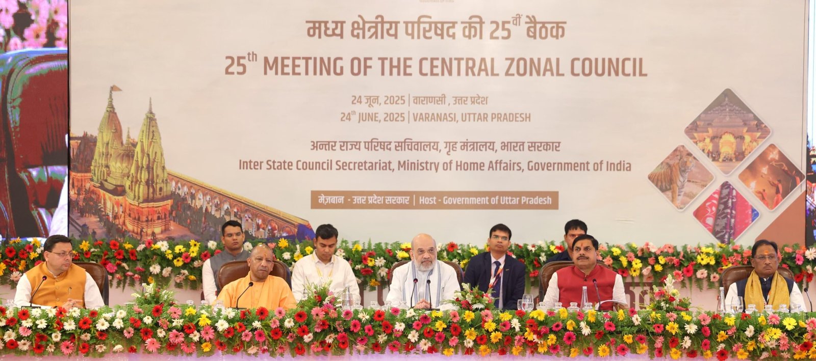 छत्तीसगढ़ के विकास के लिए मध्य क्षेत्रीय परिषद बना सार्थक मंच: मुख्यमंत्री विष्णुदेव साय 1 IMG 20250624 WA0032 scaled