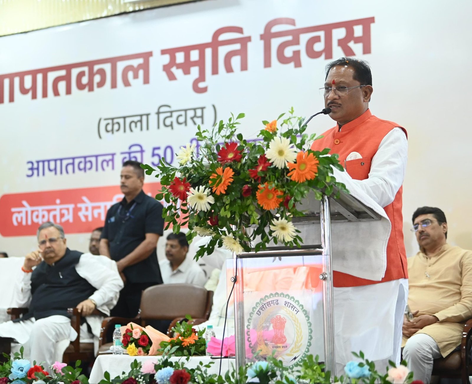 लोकतंत्र केवल एक शासन प्रणाली नहीं, बल्कि जीवन जीने की एक पद्धति: लोकतंत्र सेनानियों का संघर्ष हम सबके लिए प्रेरणास्रोत - मुख्यमंत्री विष्णु देव साय 1 IMG 20250626 WA0046 scaled