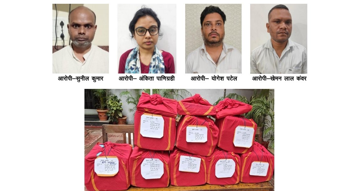 EOW Files 2,000-Page Chargesheet in Rs 1.65 Crore Indian Overseas Bank Fraud Case 1 image editor output image 1168143340 1751027257645