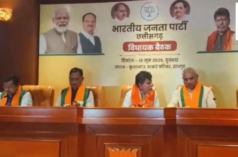 मोदी सरकार के 11 साल पूरे: छत्तीसगढ़ बीजेपी ने तय की कार्यक्रमों की रूपरेखा, आपातकाल दिवस पर कांग्रेस के खिलाफ चलेगा अभियान 1 image editor output image789477501 1750242948449