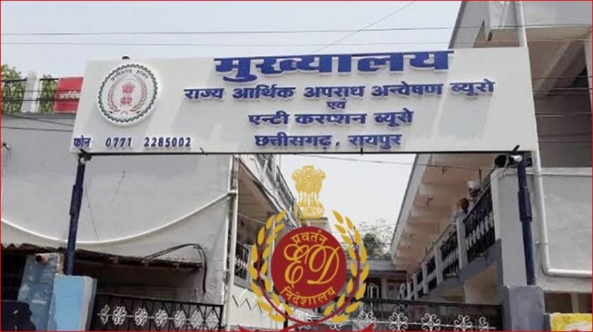 छत्तीसगढ़ शराब घोटाले में EOW की बड़ी कार्रवाई: नेक्सजेन पॉवर के जरिए की जा रही थी महंगी अंग्रेजी शराब की अवैध सप्लाई, तीन गिरफ्तार 1 Capture 28 860x482 1