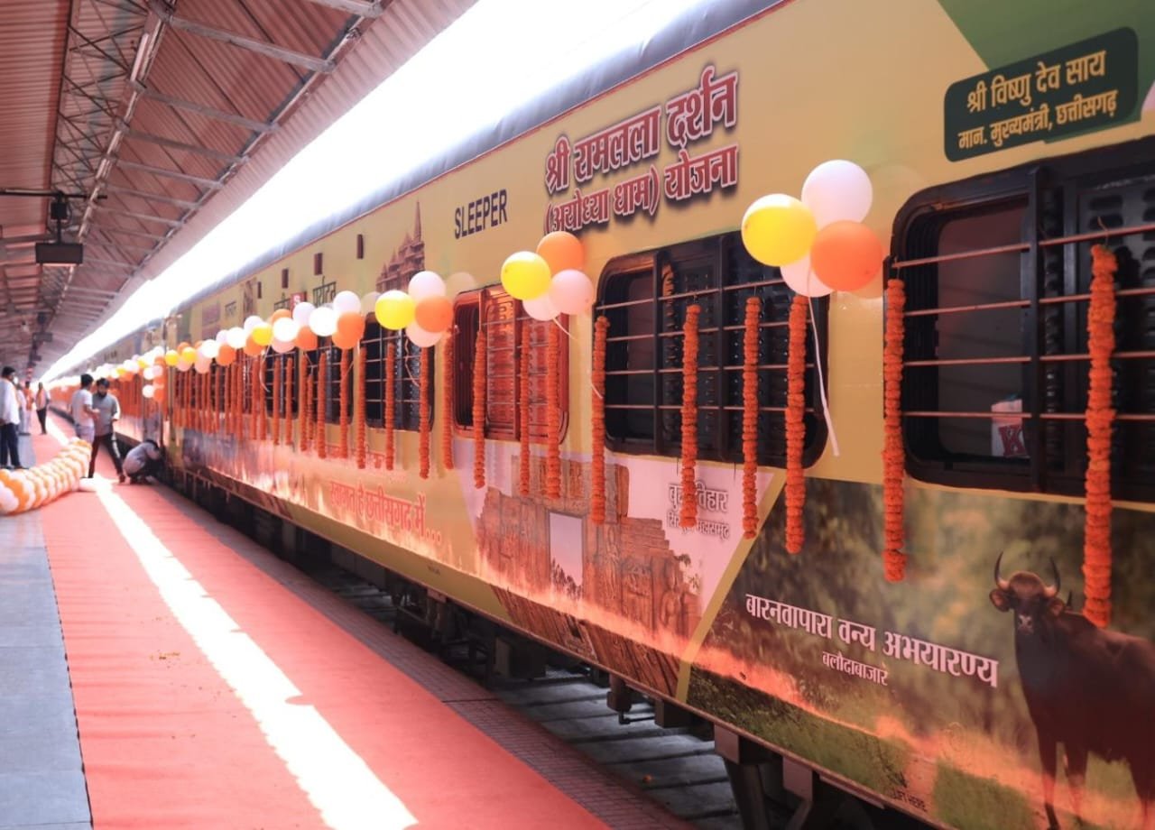राम दरबार पहुंचेंगे छत्तीसगढ़ के श्रद्धालु : विष्णु देव साय की पहल से 15 जुलाई को रायपुर से अयोध्या रवाना होगी विशेष ट्रेन, मुख्यमंत्री करेंगे शुभारंभ 1 IMG 20250714 WA0032