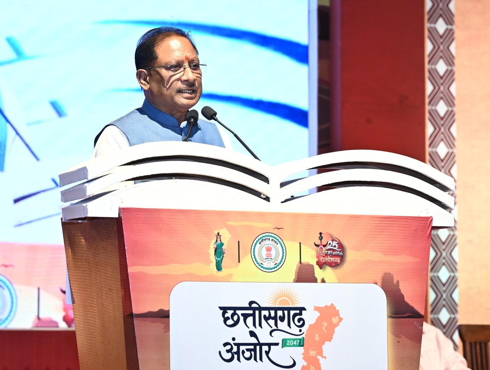 छत्तीसगढ़ अंजोर विज़न@2047 जनता को समर्पित: मुख्यमंत्री विष्णु देव साय बोले – यह दस्तावेज नहीं, विकसित छत्तीसगढ़ की नींव है, 2047 तक हर क्षेत्र में होगा ऐतिहासिक बदलाव 1 IMG 20250718 WA0005 scaled