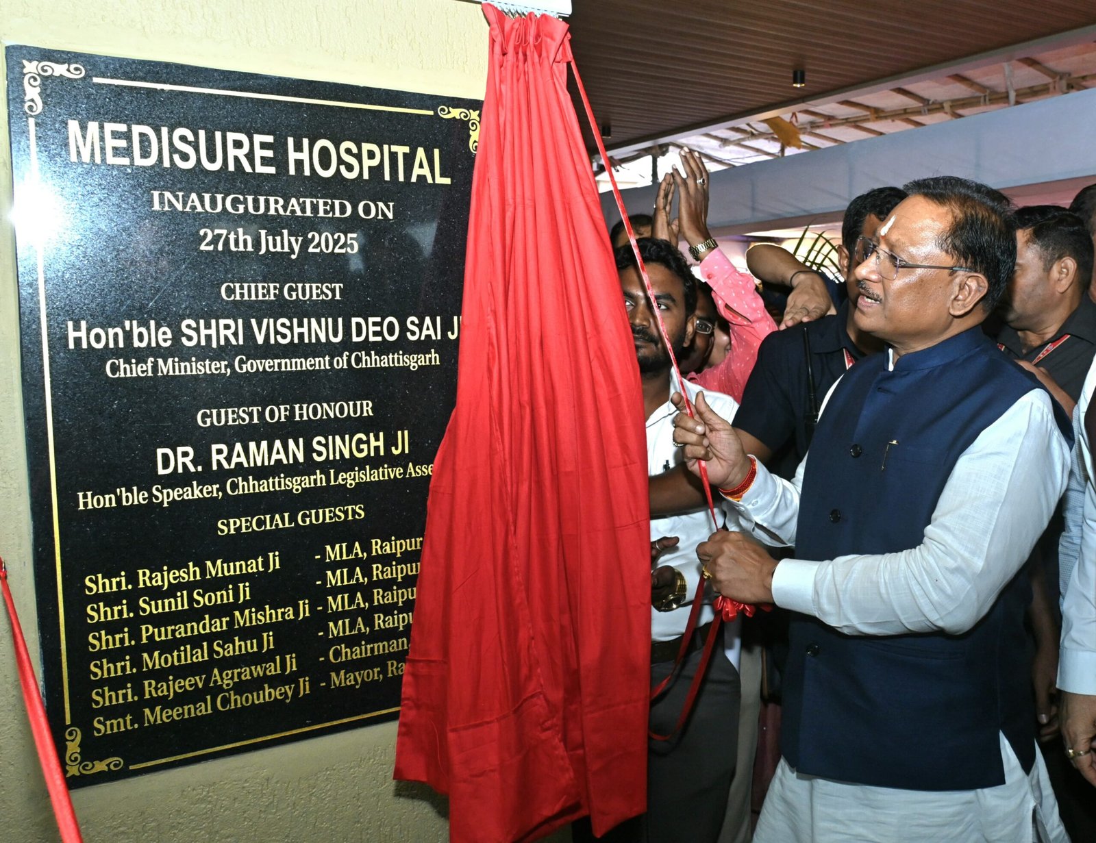 छत्तीसगढ़ को मिला अत्याधुनिक मेडिश्योर हॉस्पिटल : मुख्यमंत्री विष्णु देव साय ने किया शुभारंभ – बोन मैरो ट्रांसप्लांट जैसी उन्नत सुविधाओं से आमजन को मिलेगा राहत 1 IMG 20250727 WA0046 scaled