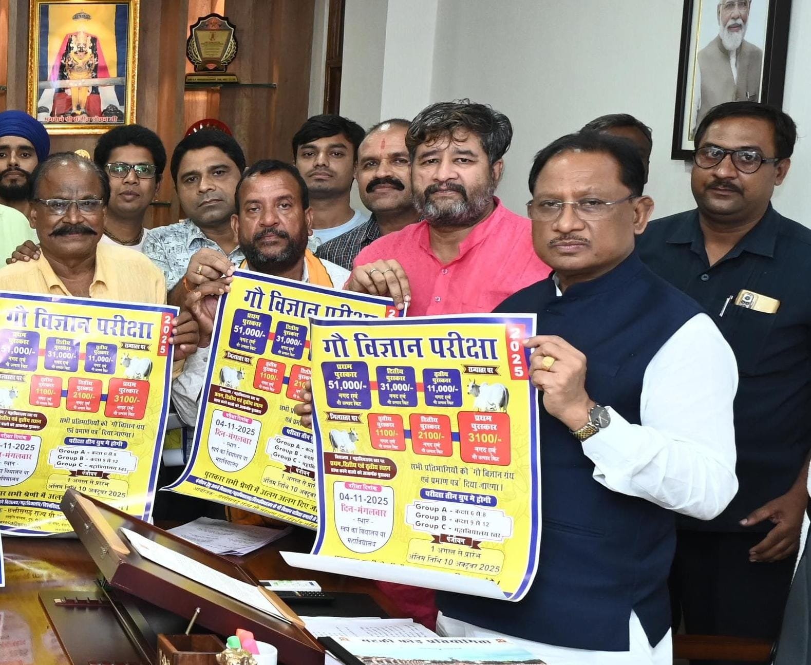छत्तीसगढ़ में गौसेवा और पर्यावरण संरक्षण को नई दिशा: मुख्यमंत्री विष्णु देव साय ने 'गौ विज्ञान परीक्षा अभियान 2025' की दी शुरुआत, छात्रों को मिलेंगे नगद पुरस्कार और प्रमाणपत्र 1 IMG 20250728 WA0045